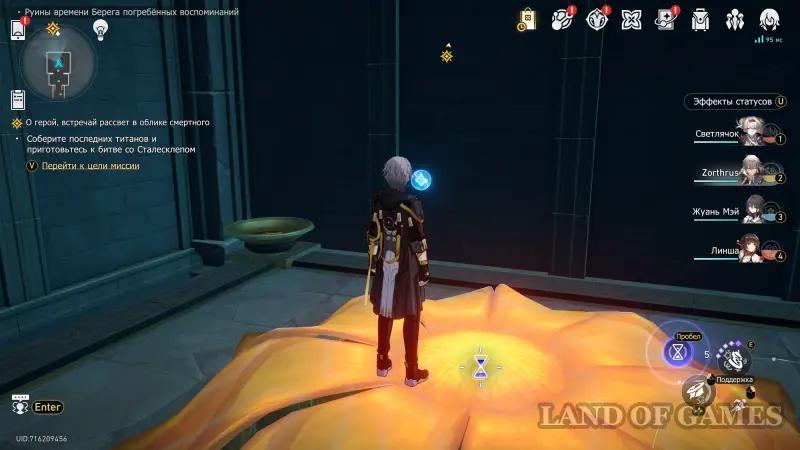 Oh hero, meet the dawn as a mortal in Honkai Star Rail: how to win Anti-Creator