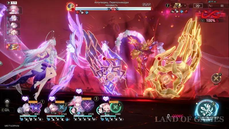 O hero, meet the dawn in the form mortal in Honkai Star Rail: how to defeat the Anti-Creator