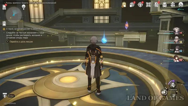 O hero, meet the dawn in the guise of a mortal in Honkai Star Rail: how to defeat the Anti-Creator