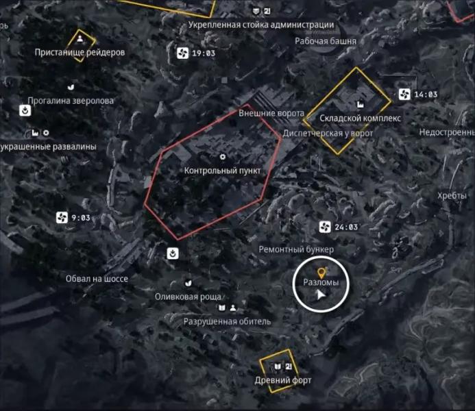 Only splinters in ARC Raiders: how to find traces of destruction