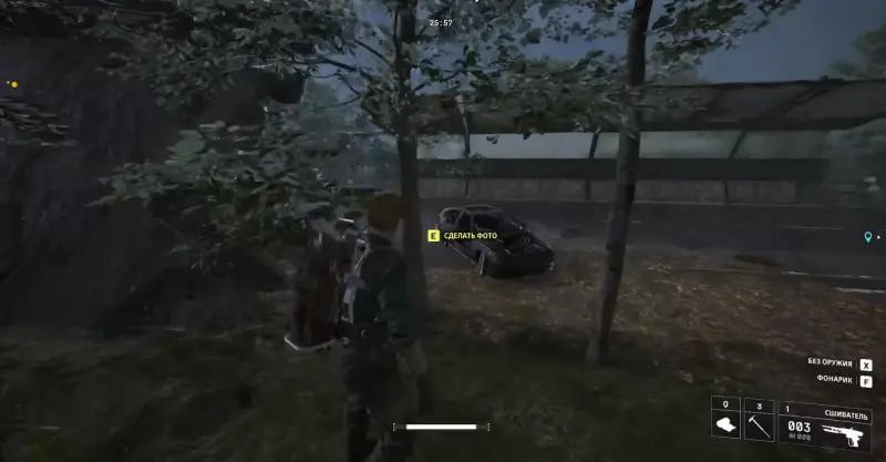 Only chips in ARC Raiders: how to find traces of destruction