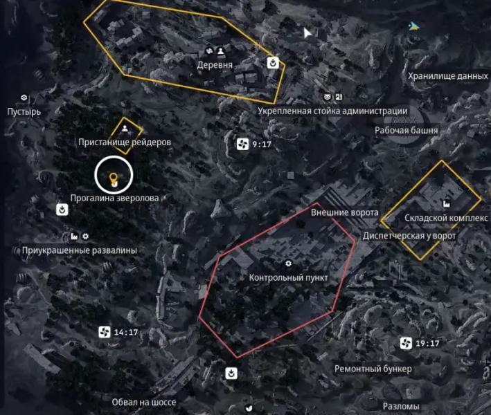 First bridgehead in ARC Raiders: where to find the communication terminal at the olive grove