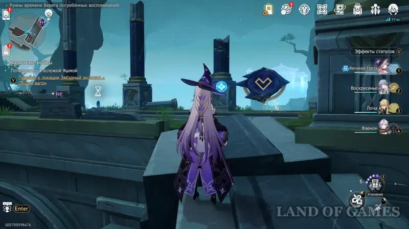 Plates of Prophecy in Echoes of Nightmare and Ruins of Time in Honkai Star Rail 3.7: how to solve