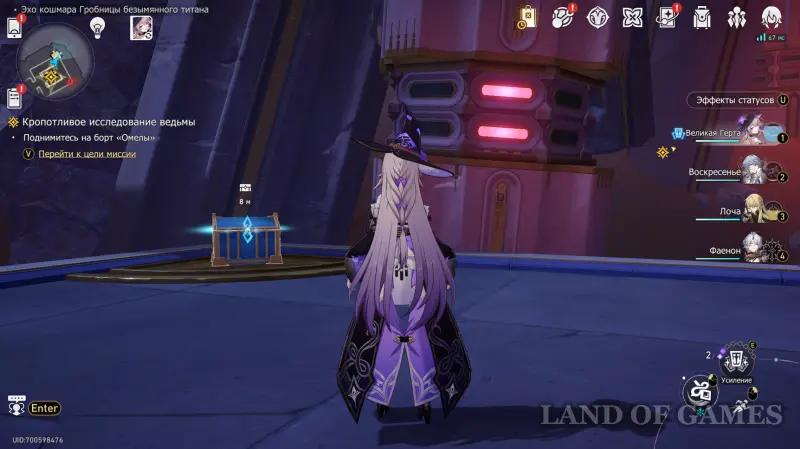 Plates of Prophecy in Echoes of Nightmare and Ruins of Time in Honkai Star Rail 3.7: how to solve