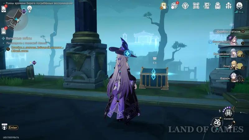 Plates of Prophecy in Echoes of Nightmare and Ruins of Time in Honkai Star Rail 3.7: how to solve