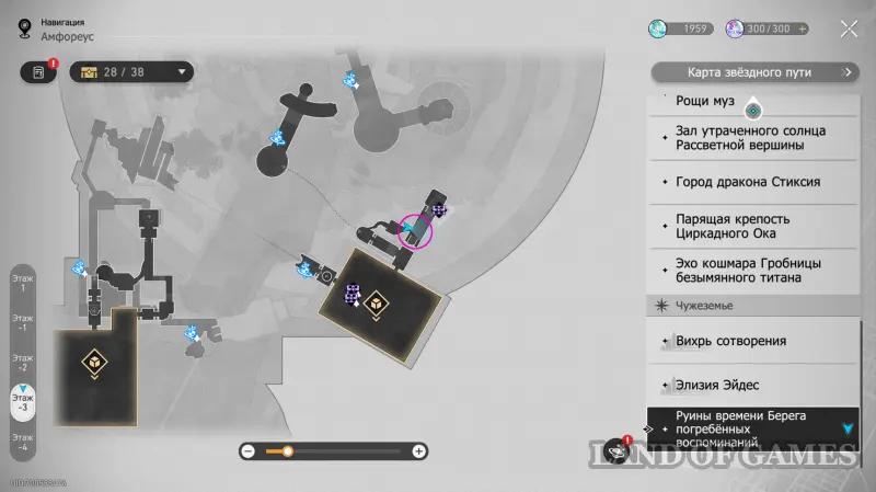 Plates of Prophecy in Echoes of Nightmare and Ruins of Time in Honkai Star Rail 3.7: how to solve