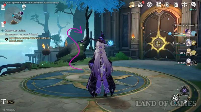 Plates of prophecy in Echo Nightmare and Ruins of Time in Honkai Star Rail 3.7: how to solve