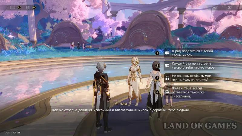 The fruit of time in Honkai Star Rail: how to get and use