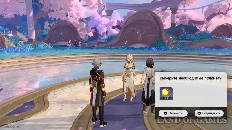 The fruit of time in Honkai Star Rail: how to get and use