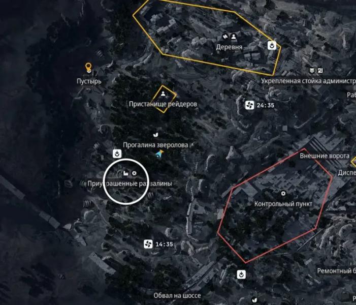 Hot on the heels of ARC Raiders: where to find the Land of Games communication device