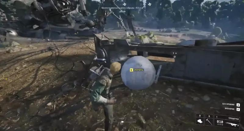 Hot on the heels of ARC Raiders: where to find the communication device » Land of Games