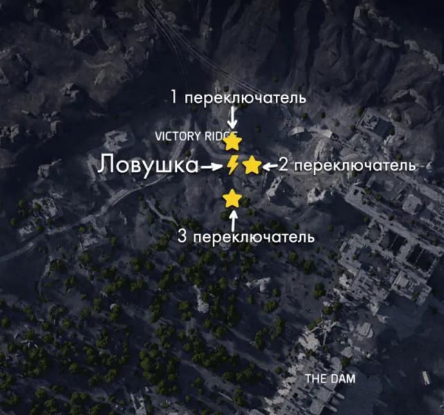 Amendments to ARC Raiders: how to find the electromagnetic trap and switches