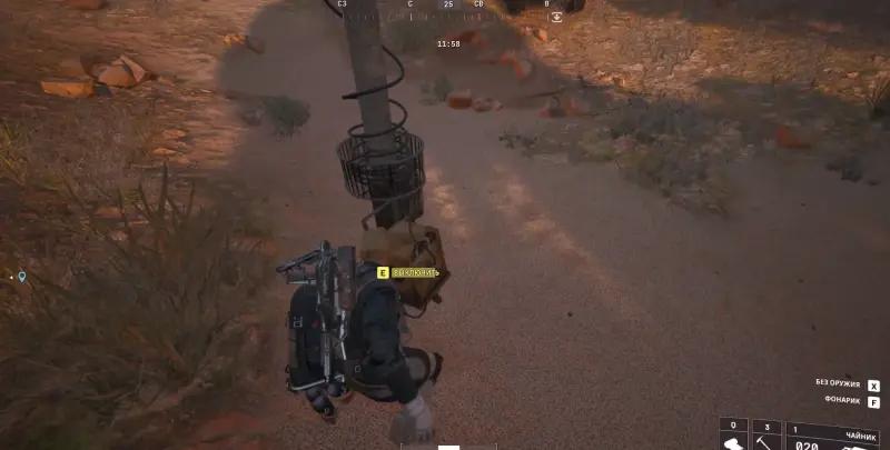 Amendments to ARC Raiders: how find an electromagnetic trap and switches