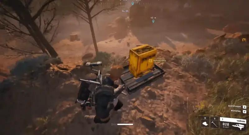 Amendments to ARC Raiders: how to find the electromagnetic trap and switches