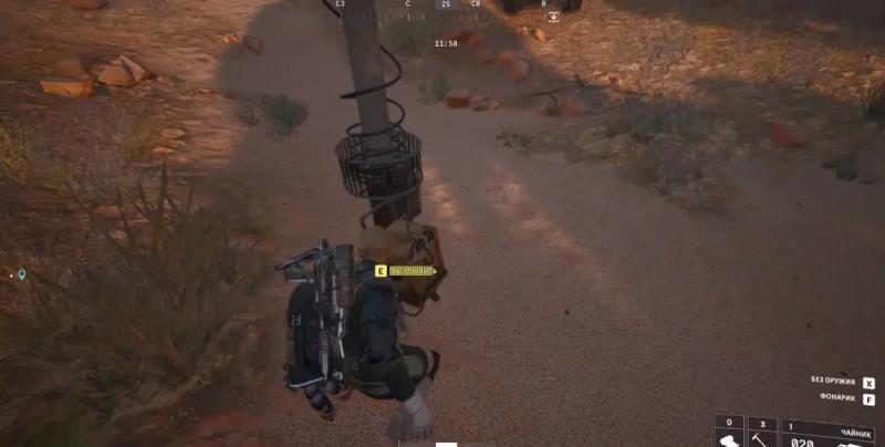 Amendments to ARC Raiders: how to find an electromagnetic trap and switches