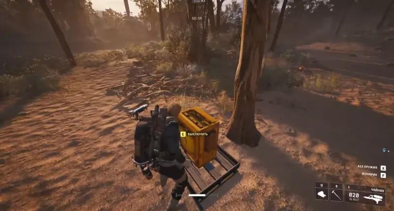 Amendments to ARC Raiders: how to find the electromagnetic trap and switches