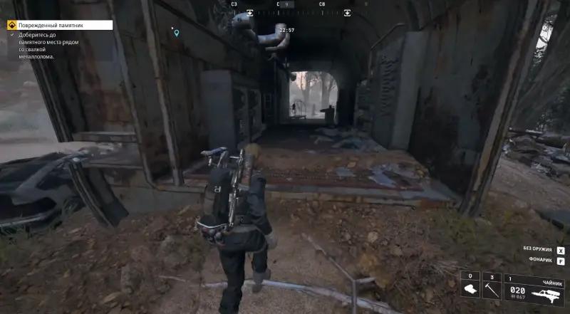 Damaged monument in ARC Raiders: how to find the cassette, compass and rations