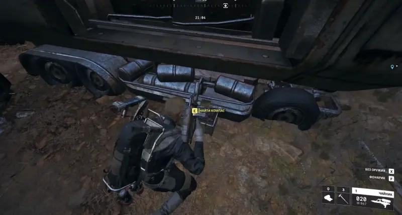 Damaged monument in ARC Raiders: how to find a cassette, compass and rations