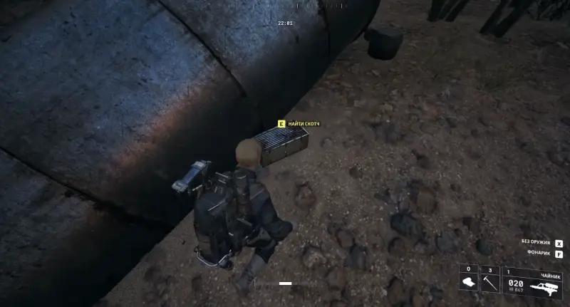 Damaged monument in ARC Raiders: how to find the cassette, compass and rations