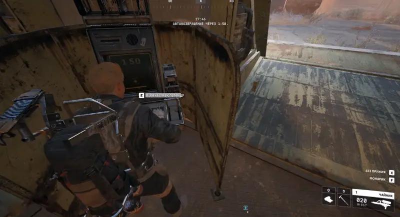 Damaged monument in ARC Raiders: how to find the cassette, compass and rations