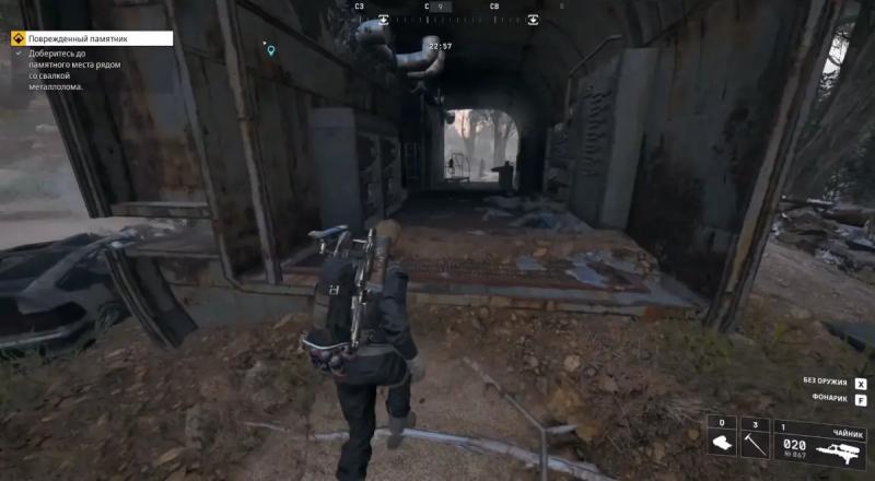 Damaged monument in ARC Raiders: how to find the cassette, compass and rations