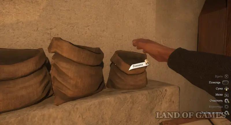 Prevention in Kingdom Come Deliverance 2: where to find rope, leather and oil recipe