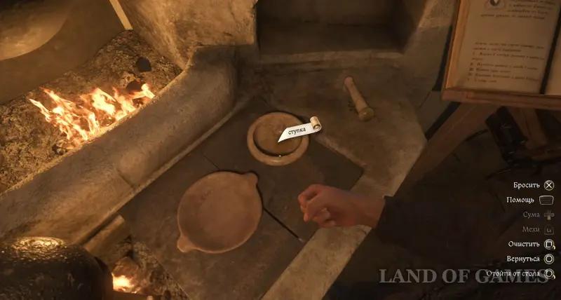Prevention in Kingdom Come Deliverance 2: where to find rope, leather and oil recipe