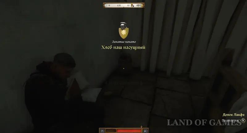 Prevention in Kingdom Come Deliverance 2: where to find rope, leather and oil recipe