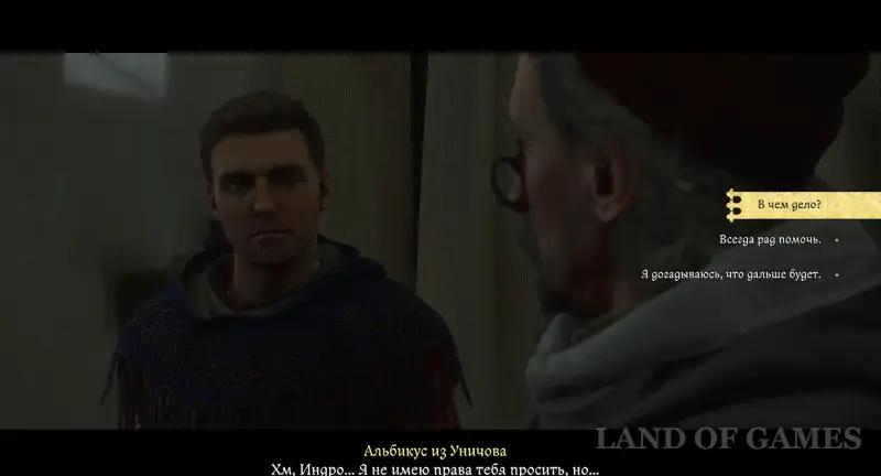 Prevention in Kingdom Come Deliverance 2: where to find rope, leather and oil recipe