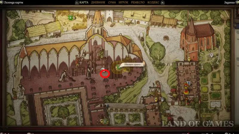 Prevention in Kingdom Come Deliverance 2: where to find rope, leather and oil recipe