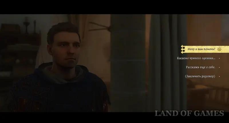 Prevention in Kingdom Come Deliverance 2: where to find rope, leather and oil recipe