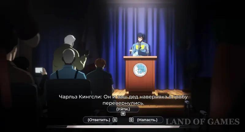 Walkthrough Dispatch Episode 1 Transition: all elections and their consequences