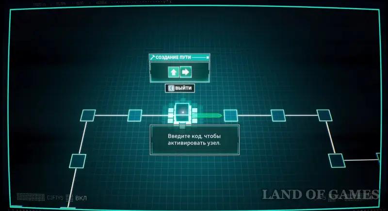 Walkthrough Dispatch Episode 1 Transition: all elections and their consequences