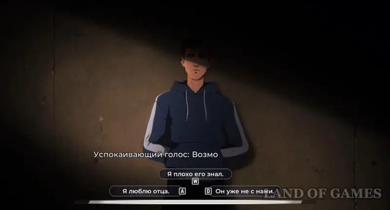 Walkthrough Dispatch Episode 1 Transition: all elections and their consequences