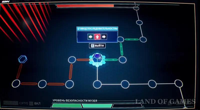 Walkthrough Dispatch Episode 2 First day: all choices and consequences