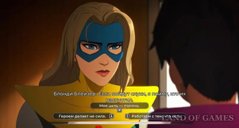 Walkthrough Dispatch Episode 2 First day: all the choices and consequences