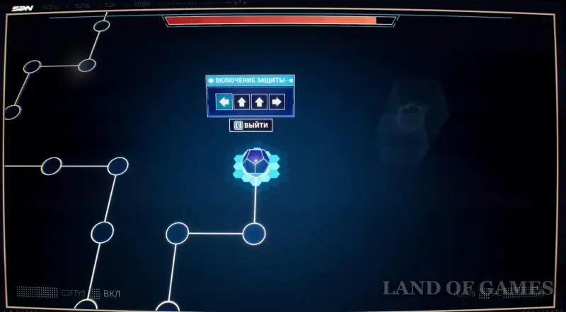 Walkthrough Dispatch Episode 2 First day: all choices and consequences