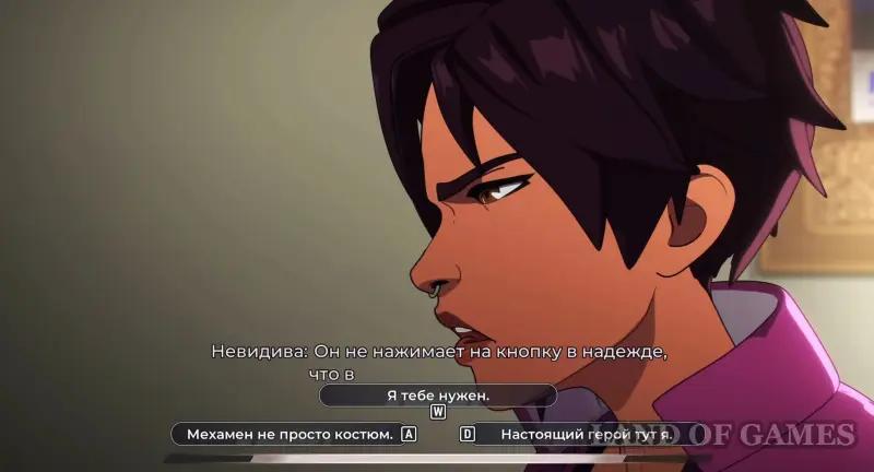 Walkthrough Dispatch Episode 2 First day: all choices and consequences