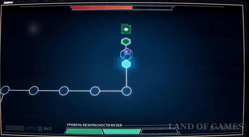 Walkthrough Dispatch Episode 2 First day: all choices and consequences