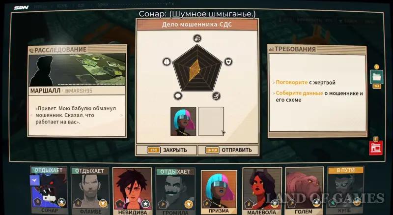 Walkthrough Dispatch Episode 3 Turnover: all choices and consequences