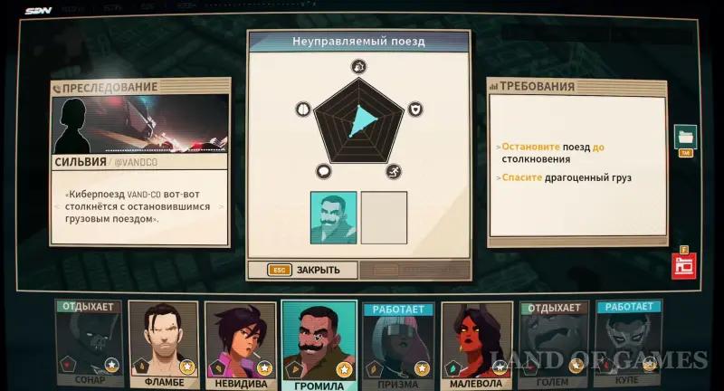 Walkthrough Dispatch Episode 3 Turnover: all elections and consequences