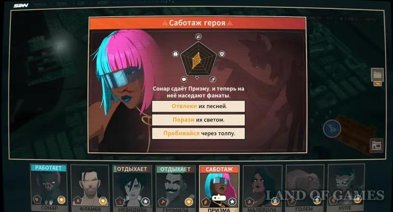 Walkthrough Dispatch Episode 3 Turnover: all choices and consequences