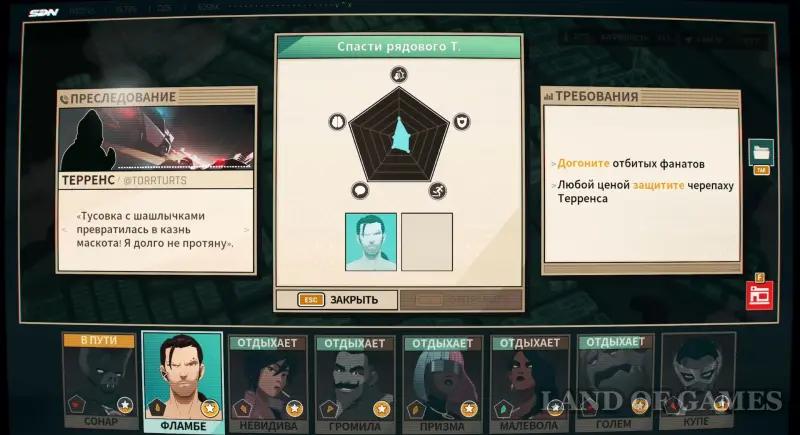 Walkthrough Dispatch Episode 3 Turnover: all choices and consequences