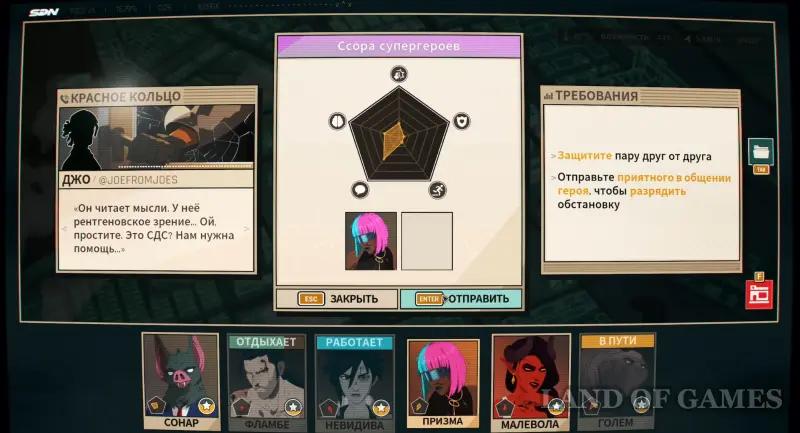 Walkthrough Dispatch Episode 4 Reform: all elections and consequences