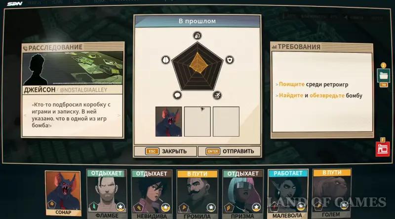 Walkthrough Dispatch Episode 4 Reform: all choices and consequences