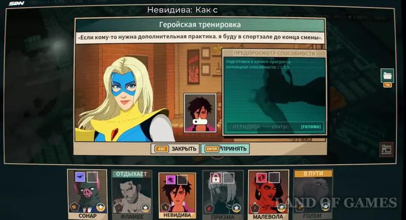 Walkthrough Dispatch Episode 4 Reform: all choices and consequences