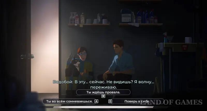 Walkthrough Dispatch Episode 4 Reform: all elections and consequences