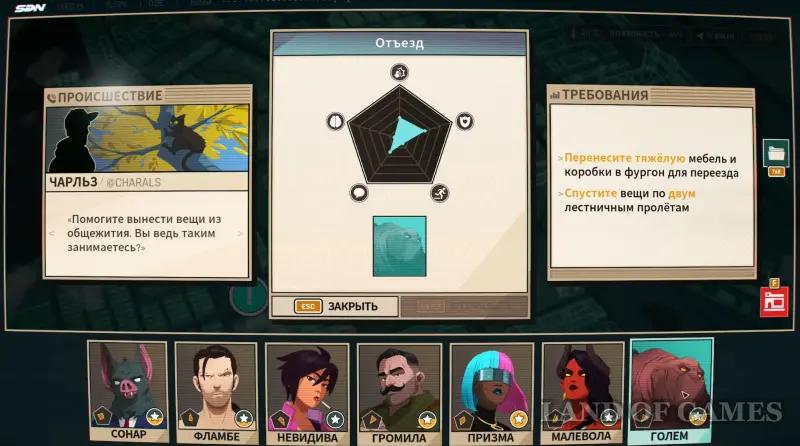 Walkthrough Dispatch Episode 4 Reform: all elections and consequences