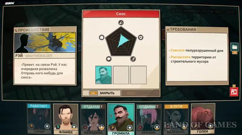 Walkthrough Dispatch Episode 4 Reform: all elections and consequences