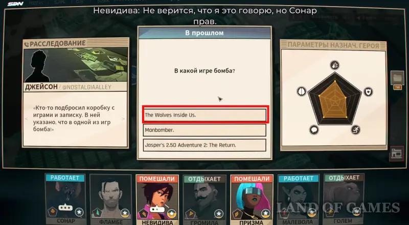 Walkthrough Dispatch Episode 4 Reform: all elections and consequences